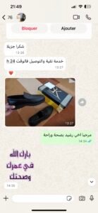 s01 chaussure en cuir noir