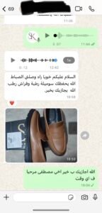 s01 chaussure en cuir noir