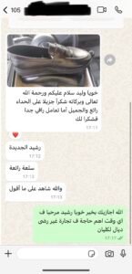 s01 chaussure en cuir noir