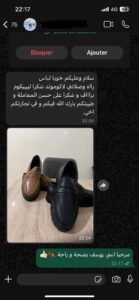 s01 chaussure en cuir noir